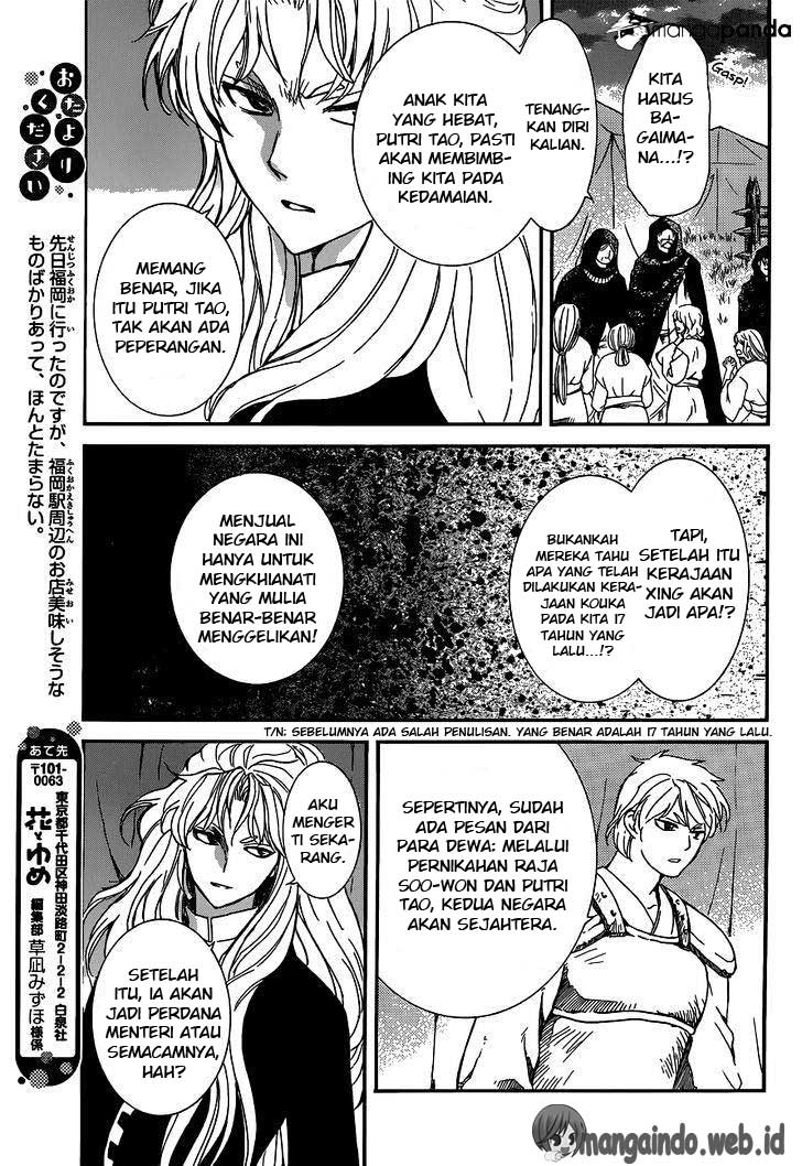 Akatsuki no Yona Chapter 145