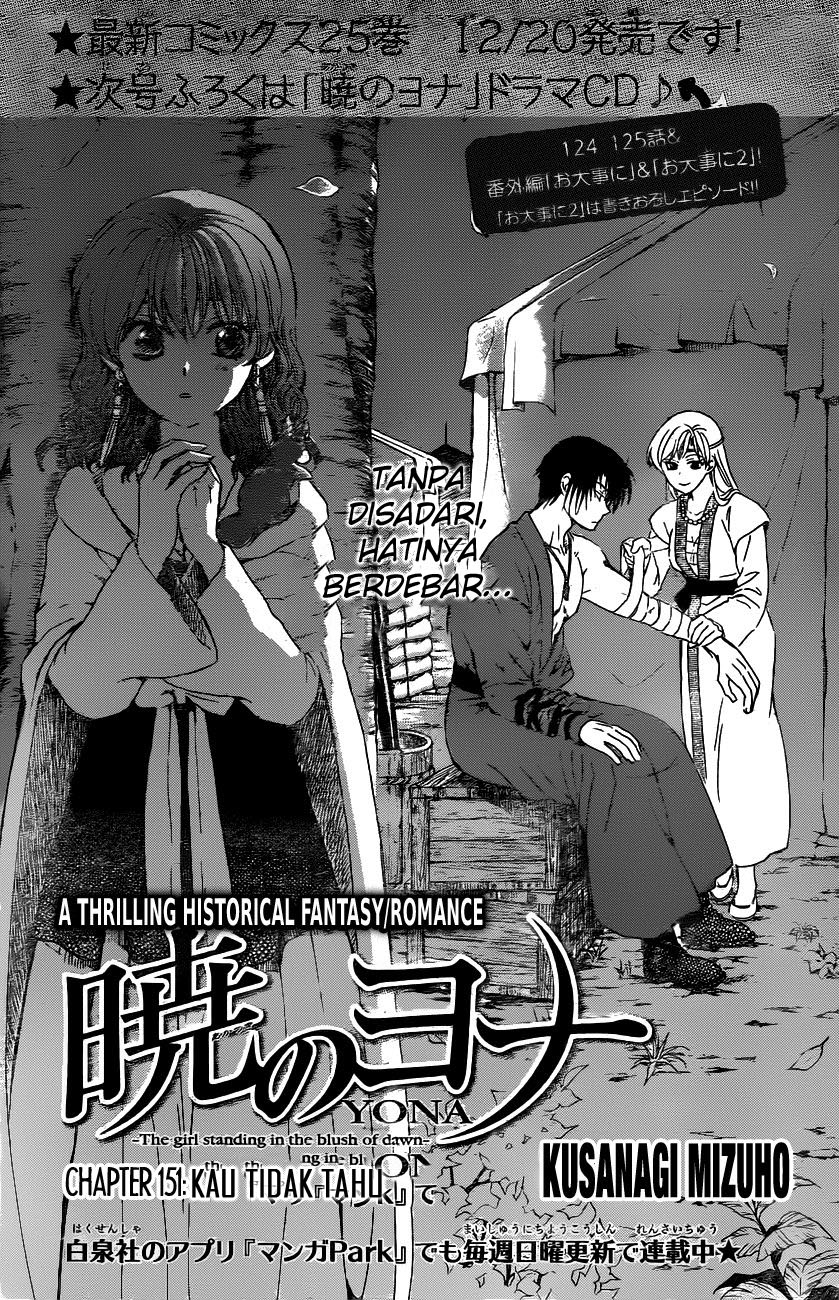 Akatsuki no Yona Chapter 151