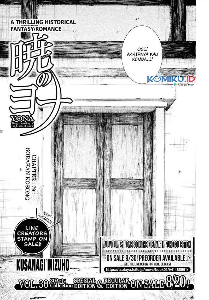 Akatsuki no Yona Chapter 179