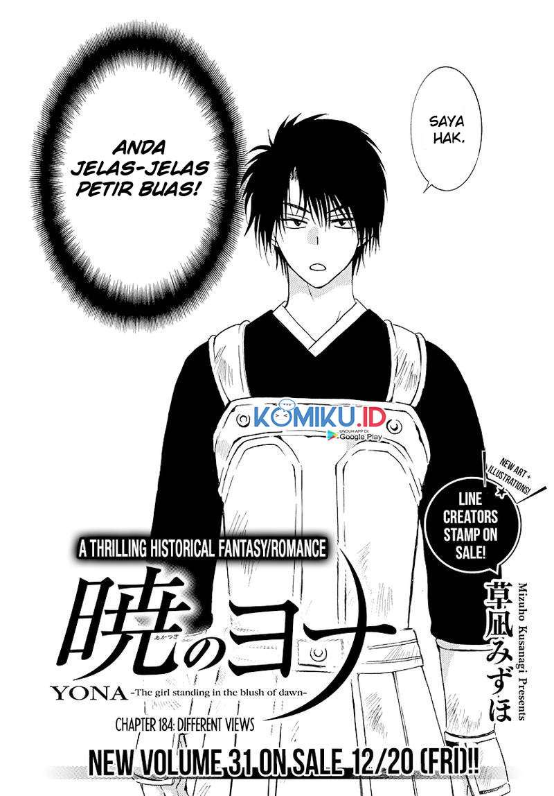 Akatsuki no Yona Chapter 184