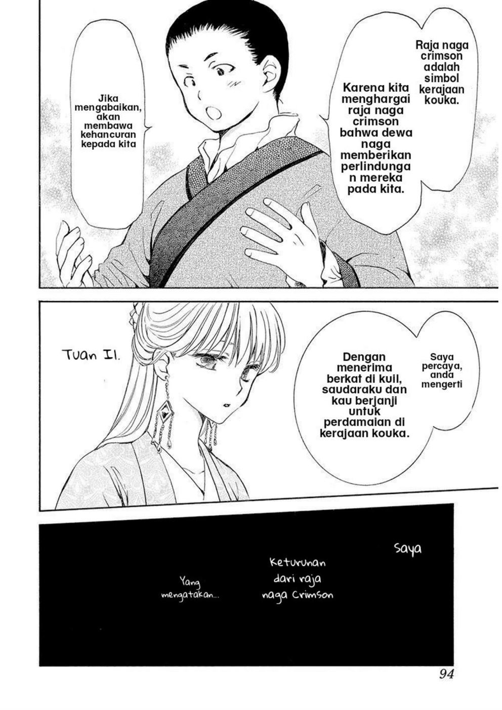 Akatsuki no Yona Chapter 192