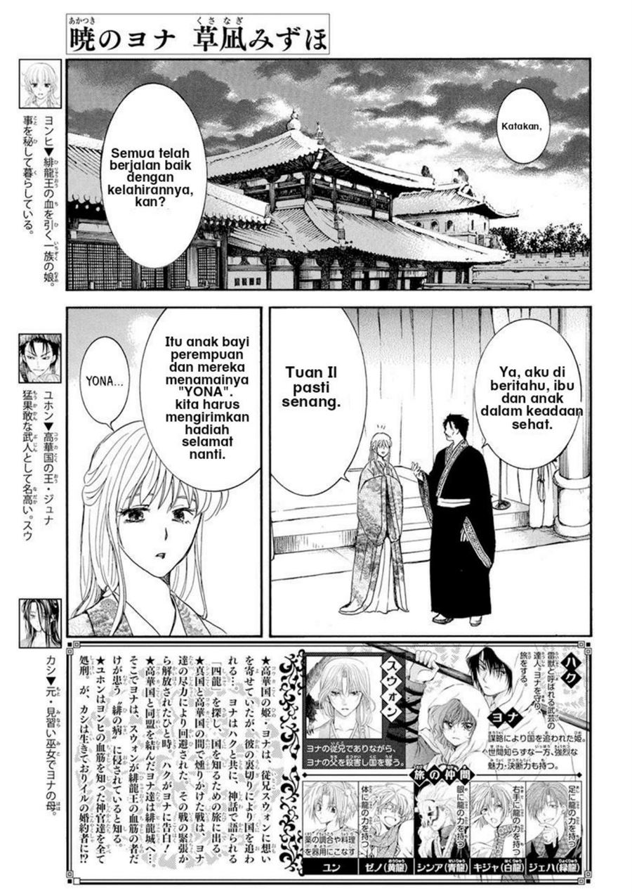 Akatsuki no Yona Chapter 194