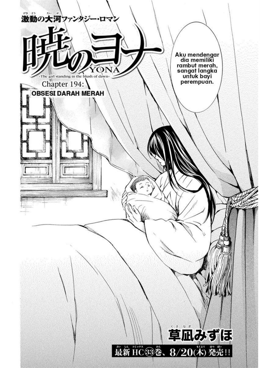 Akatsuki no Yona Chapter 194