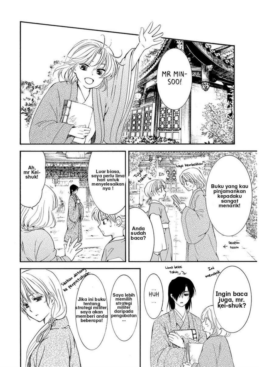 Akatsuki no Yona Chapter 195