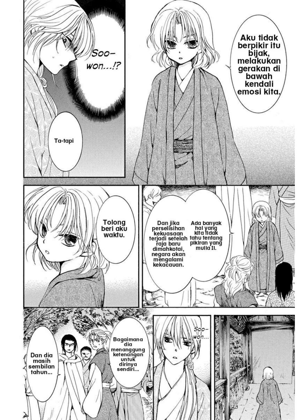 Akatsuki no Yona Chapter 196