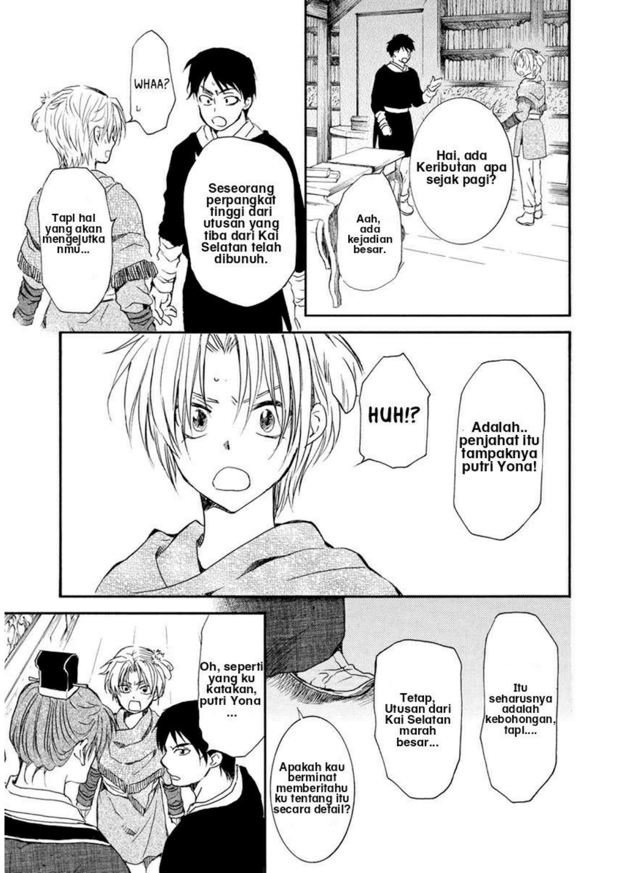 Akatsuki no Yona Chapter 199