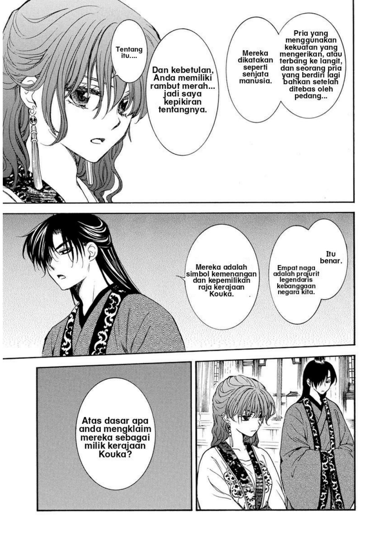 Akatsuki no Yona Chapter 199