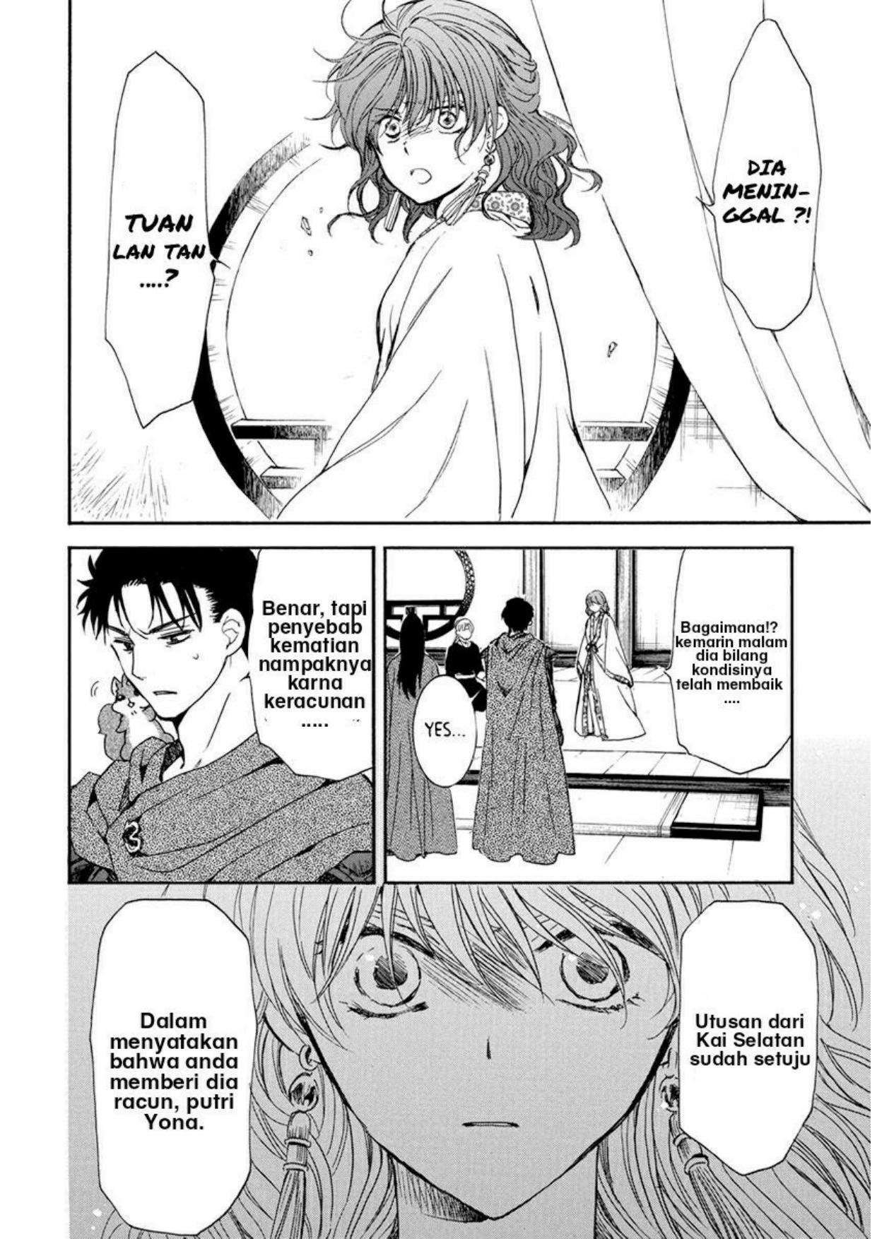 Akatsuki no Yona Chapter 199