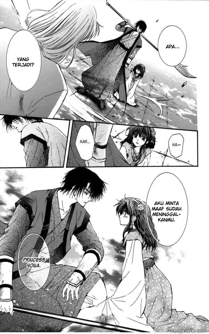 Akatsuki no Yona Chapter 2