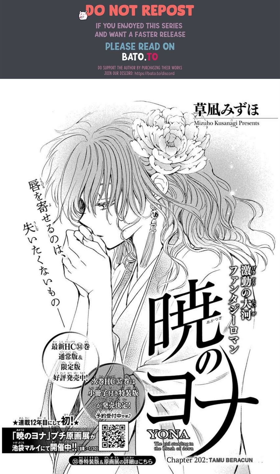 Akatsuki no Yona Chapter 202