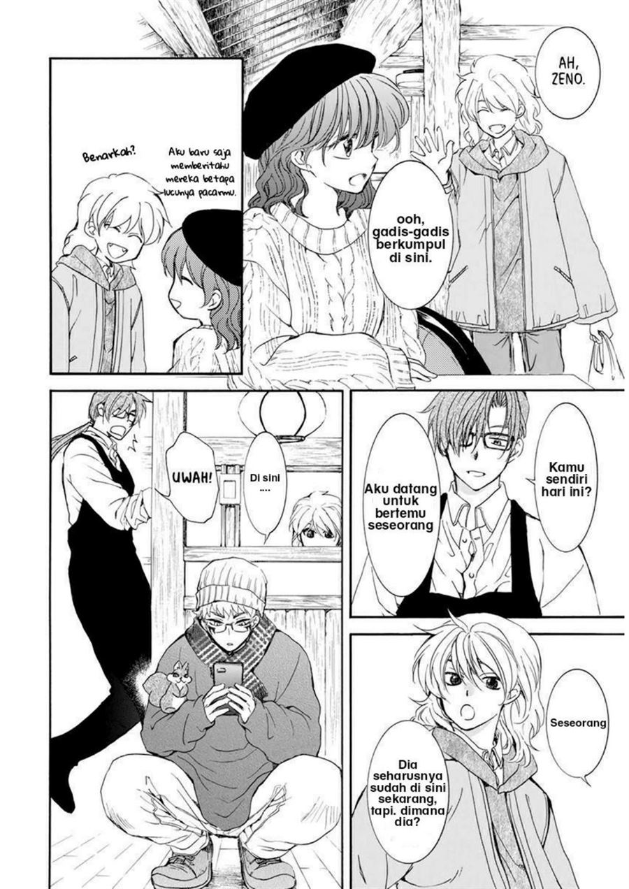 Akatsuki no Yona Chapter 204.5