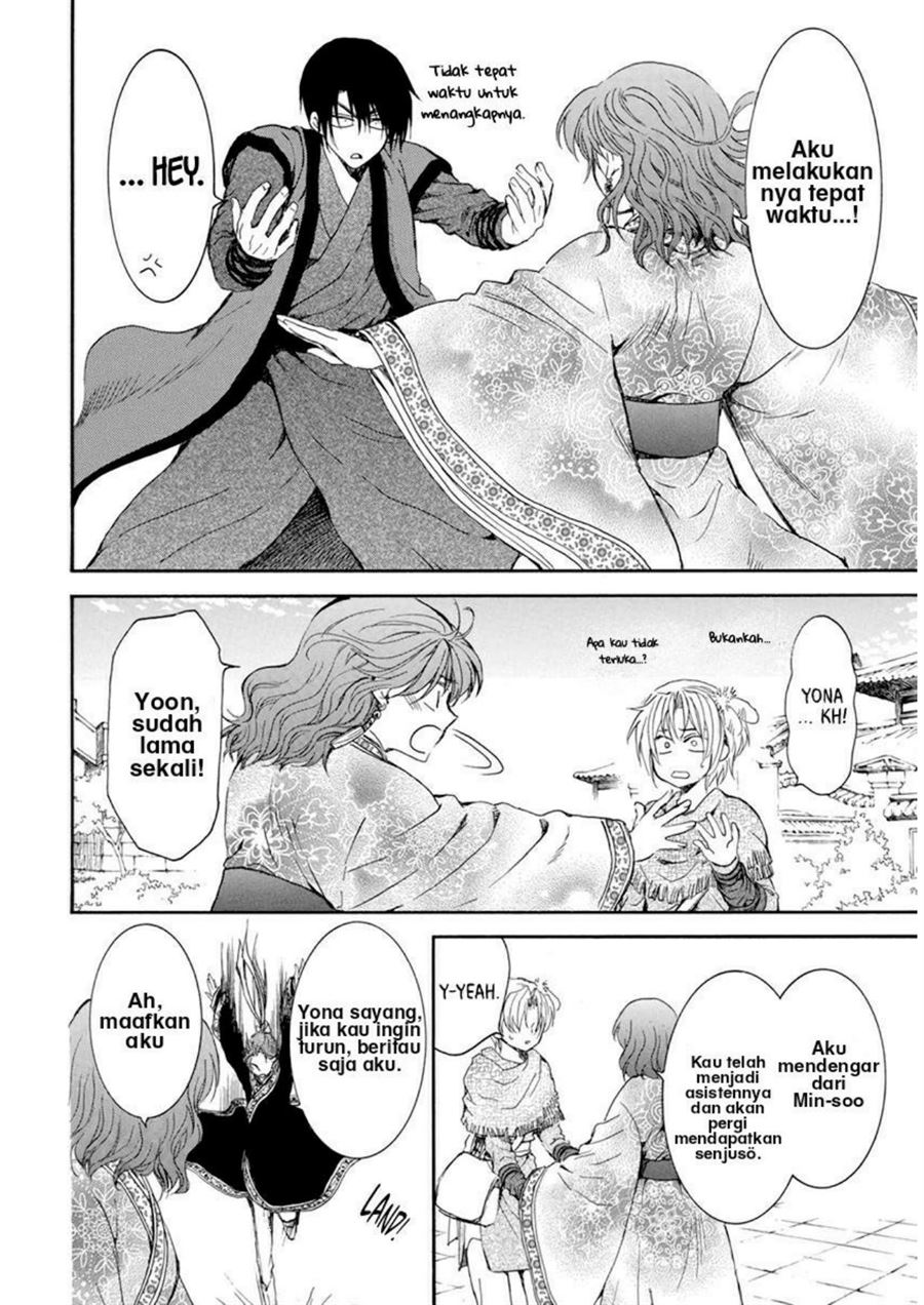 Akatsuki no Yona Chapter 207