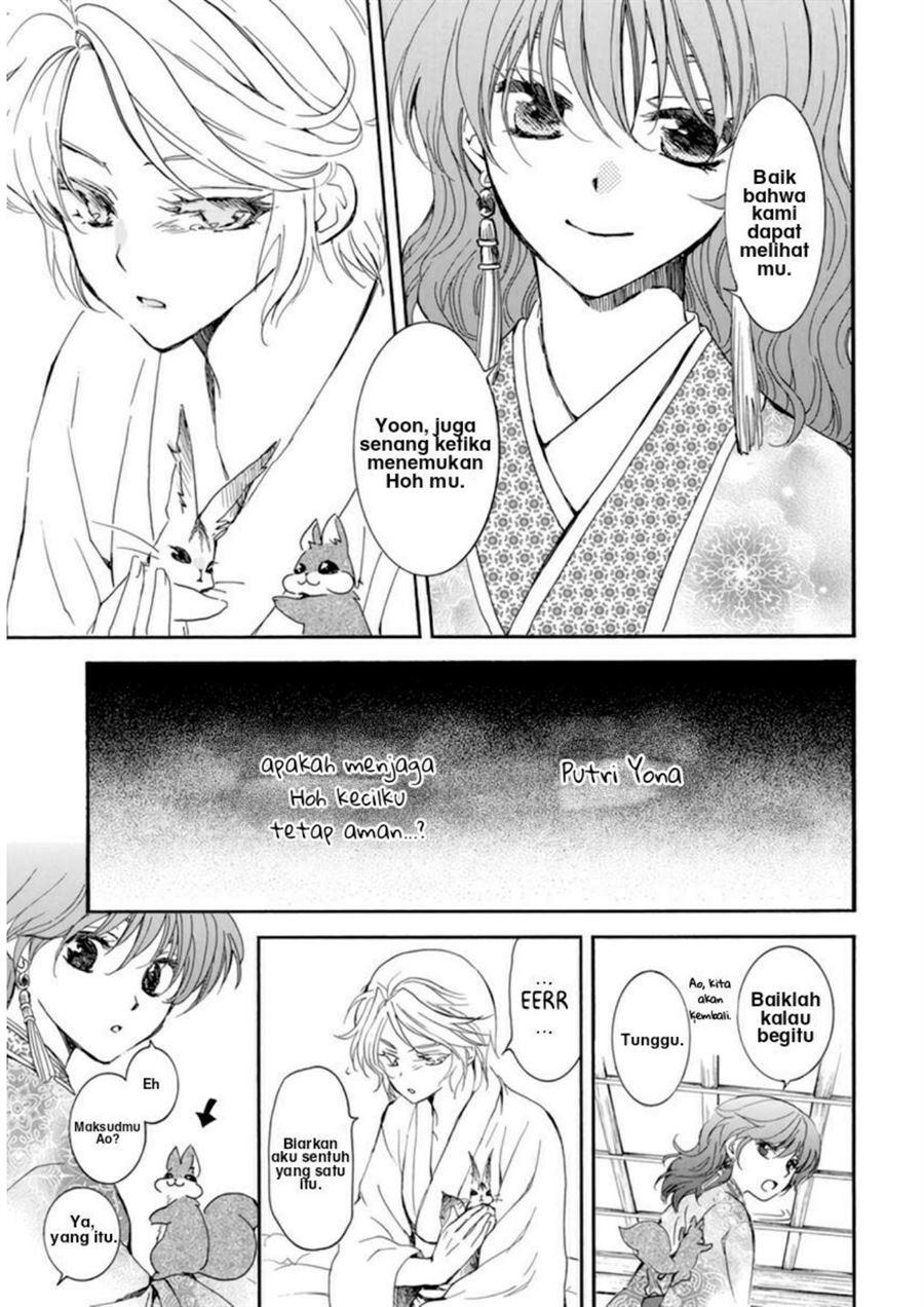 Akatsuki no Yona Chapter 208