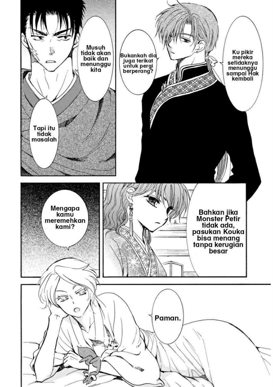 Akatsuki no Yona Chapter 208