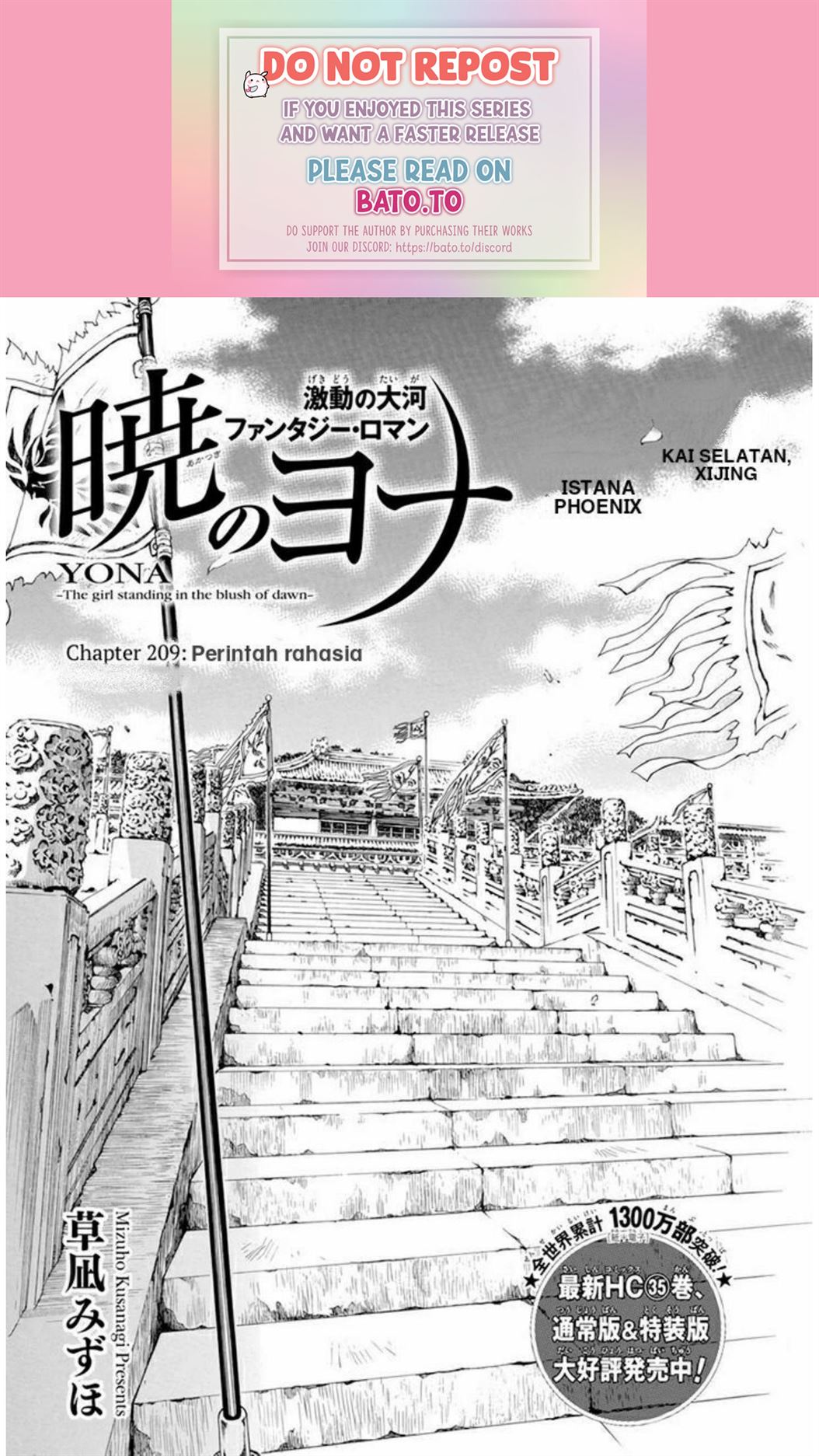 Akatsuki no Yona Chapter 209