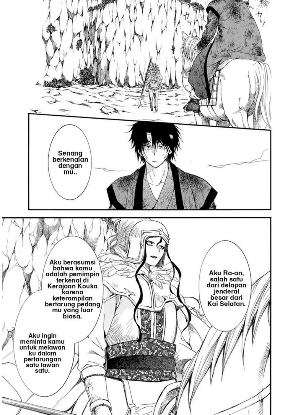 Akatsuki no Yona Chapter 214