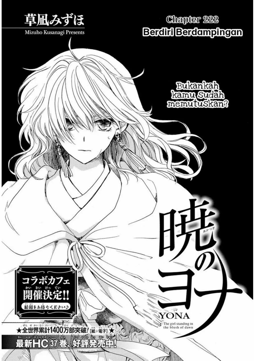 Akatsuki no Yona Chapter 222