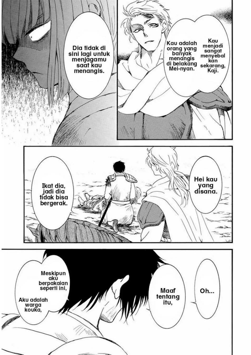 Akatsuki no Yona Chapter 223