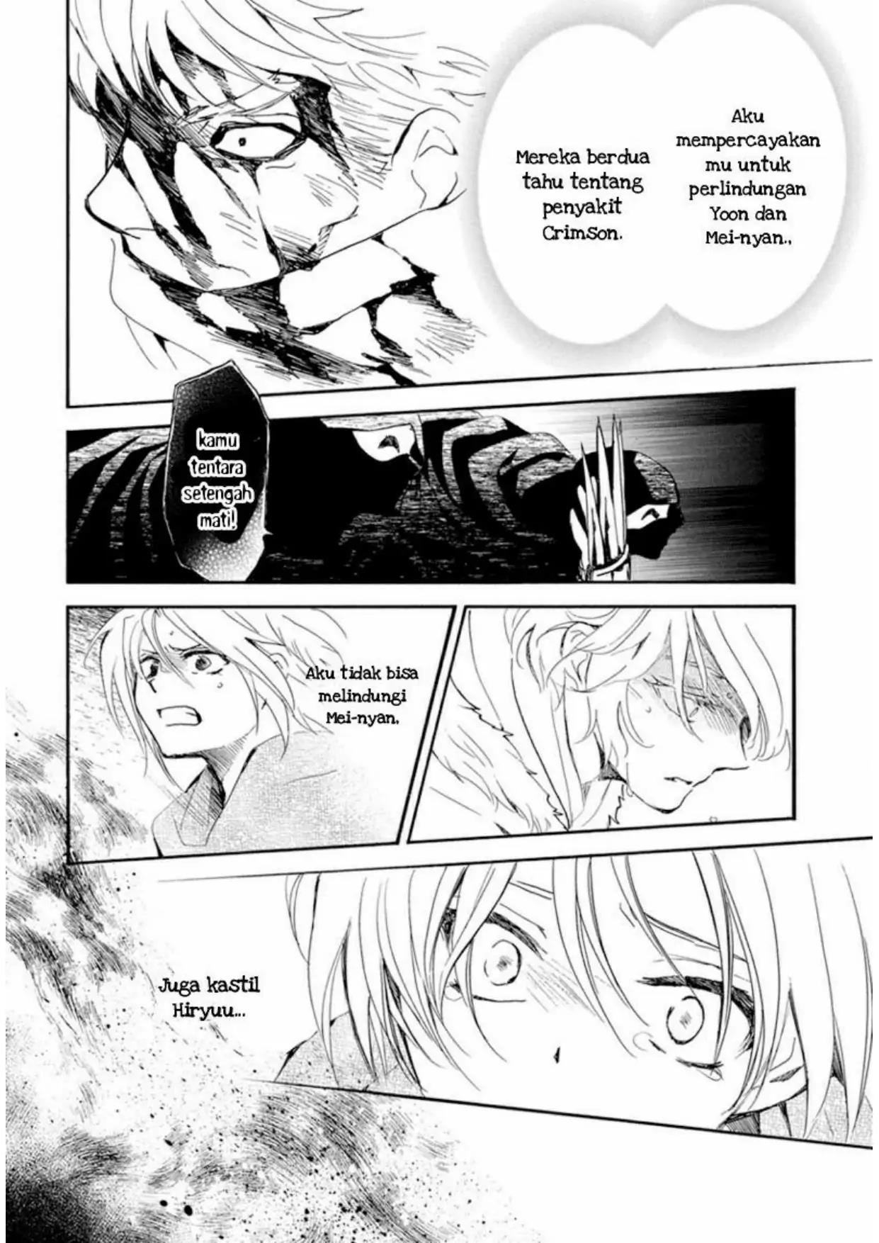 Akatsuki no Yona Chapter 230