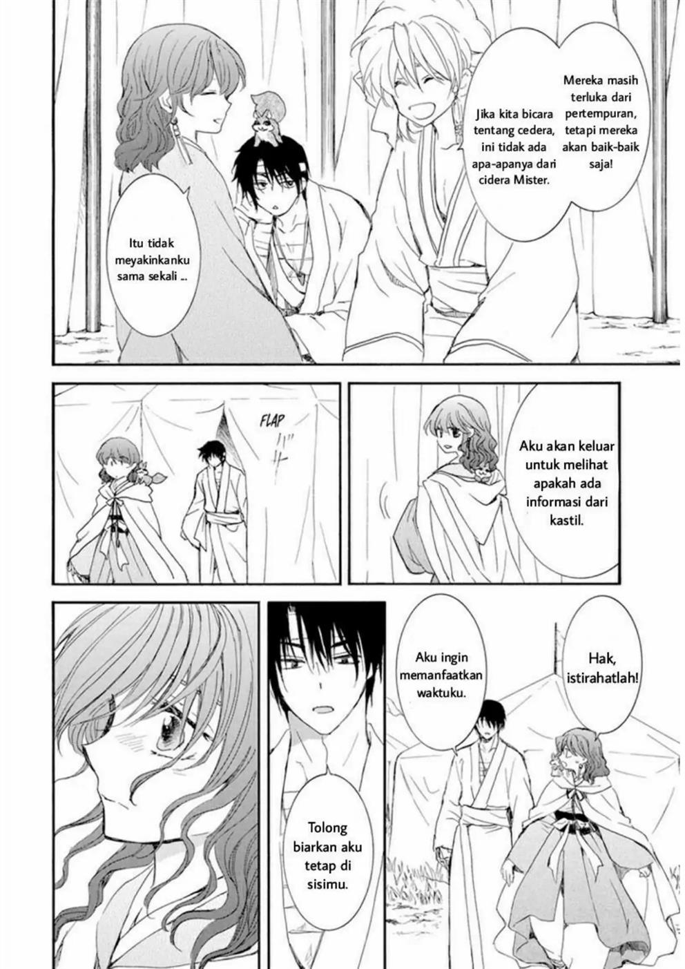 Akatsuki no Yona Chapter 231