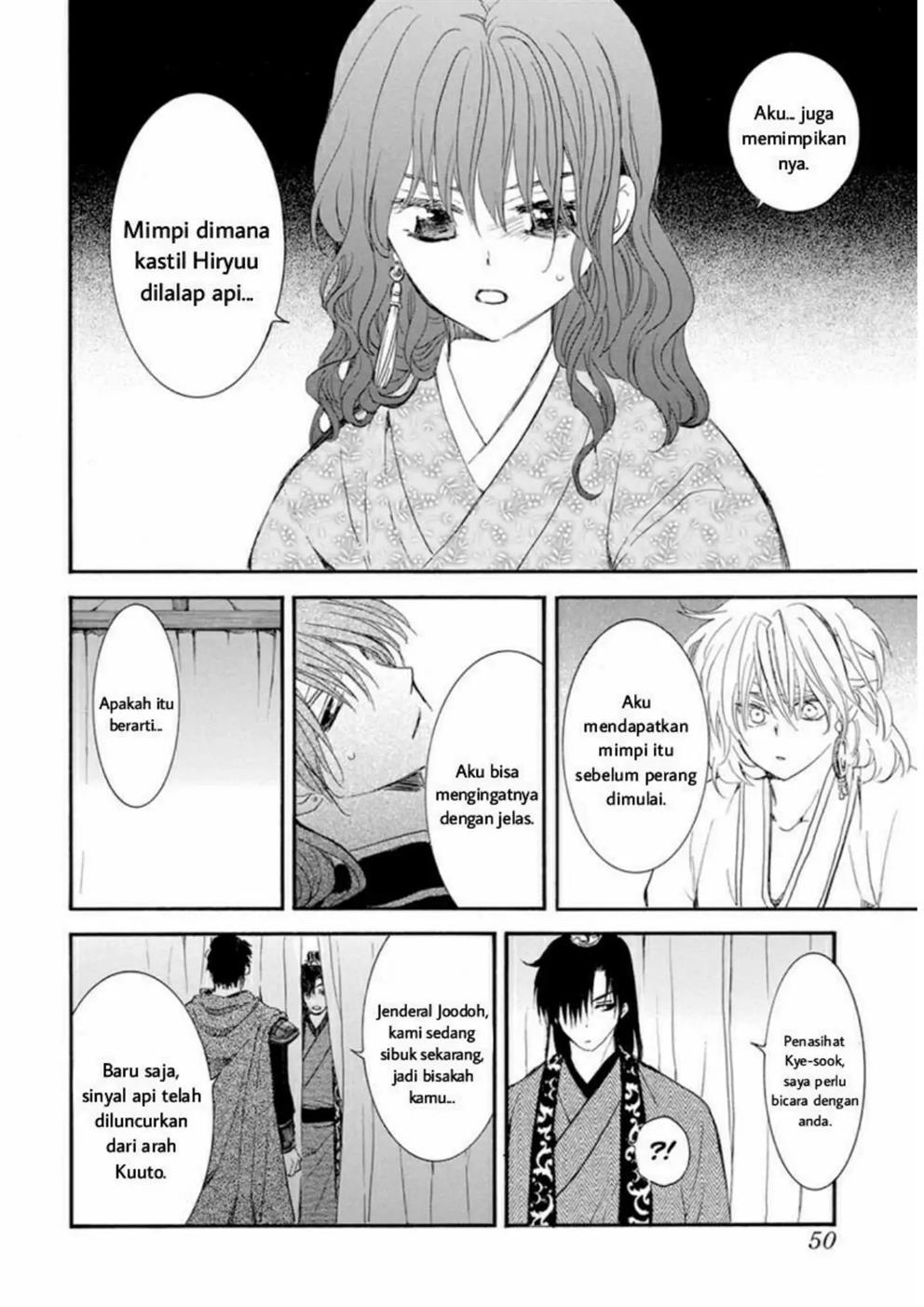 Akatsuki no Yona Chapter 231