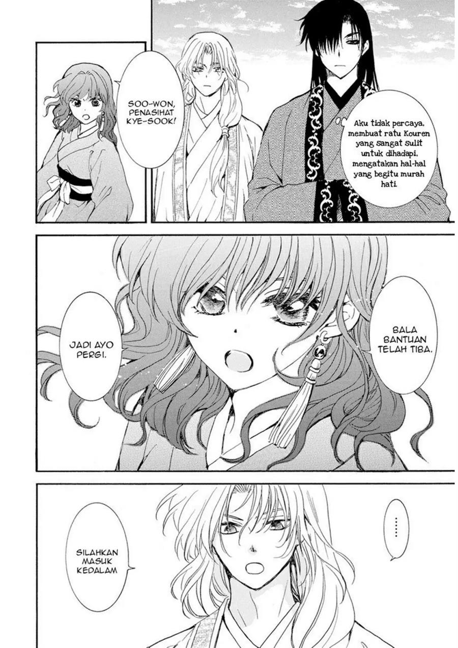 Akatsuki no Yona Chapter 233