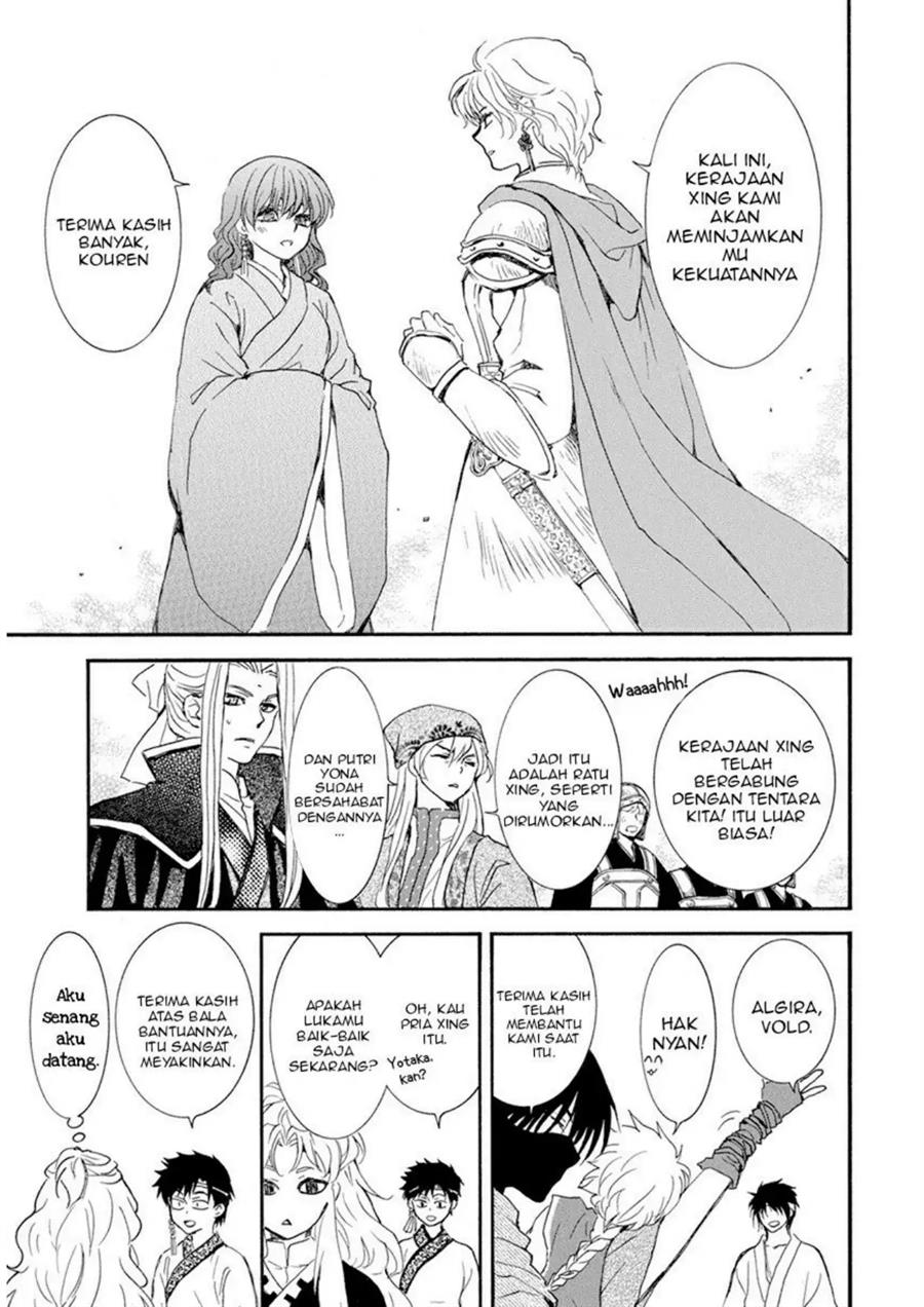 Akatsuki no Yona Chapter 233