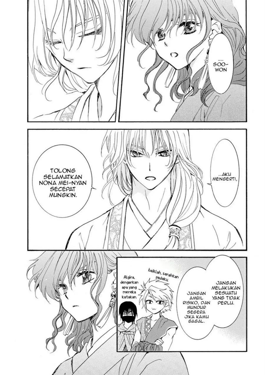 Akatsuki no Yona Chapter 233