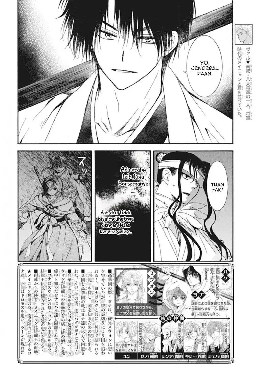 Akatsuki no Yona Chapter 235