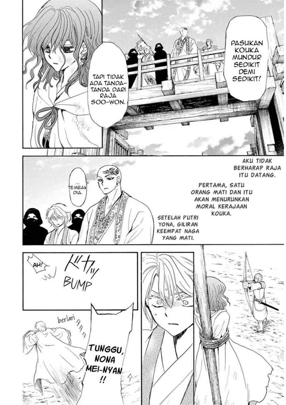 Akatsuki no Yona Chapter 238