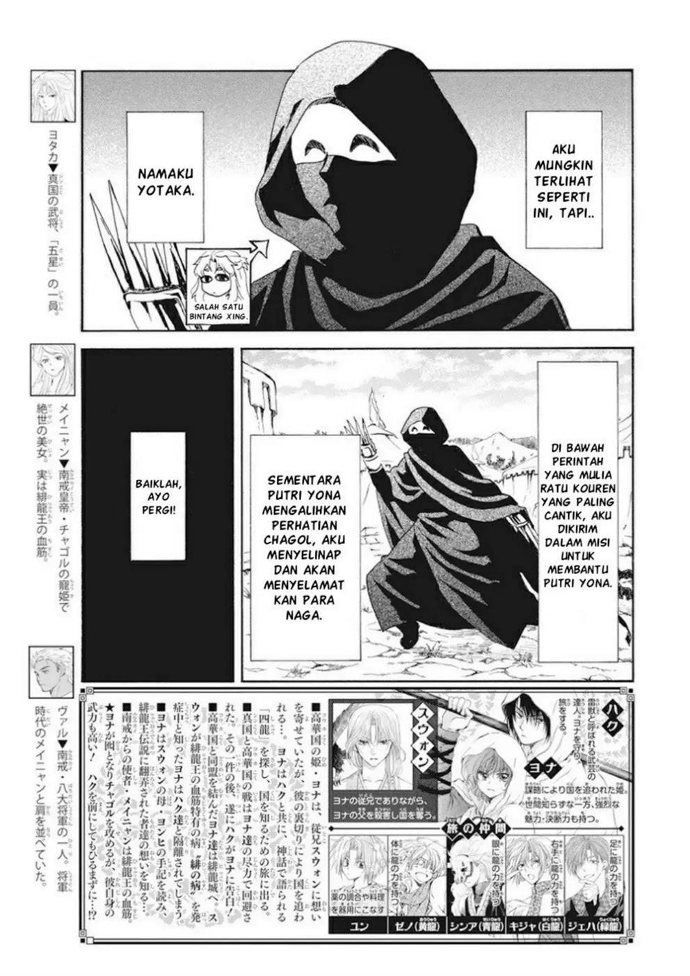 Akatsuki no Yona Chapter 240