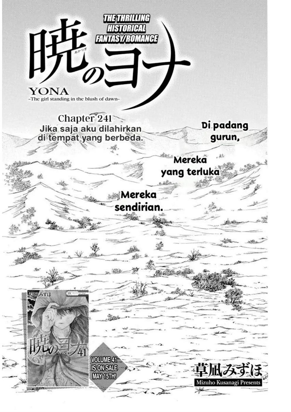 Akatsuki no Yona Chapter 241