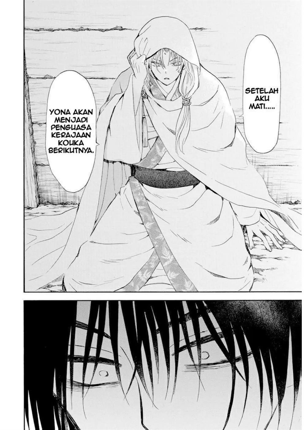 Akatsuki no Yona Chapter 243