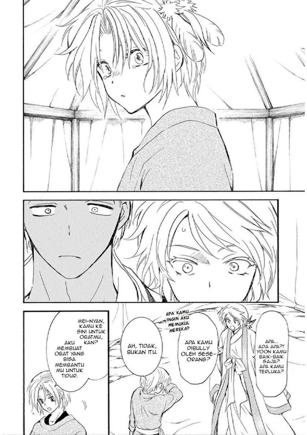 Akatsuki no Yona Chapter 244