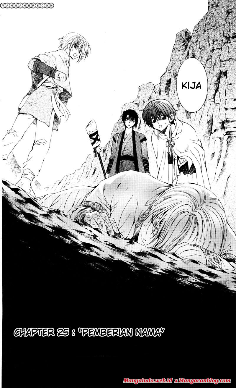 Akatsuki no Yona Chapter 25