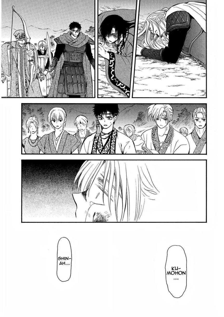 Akatsuki no Yona Chapter 250