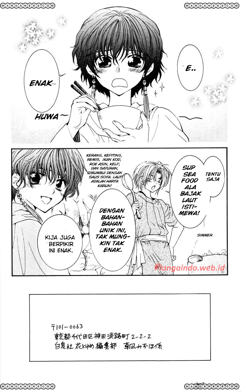 Akatsuki no Yona Chapter 33