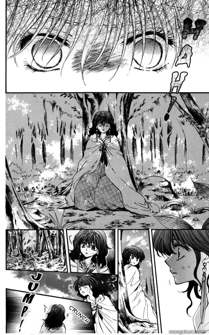 Akatsuki no Yona Chapter 4