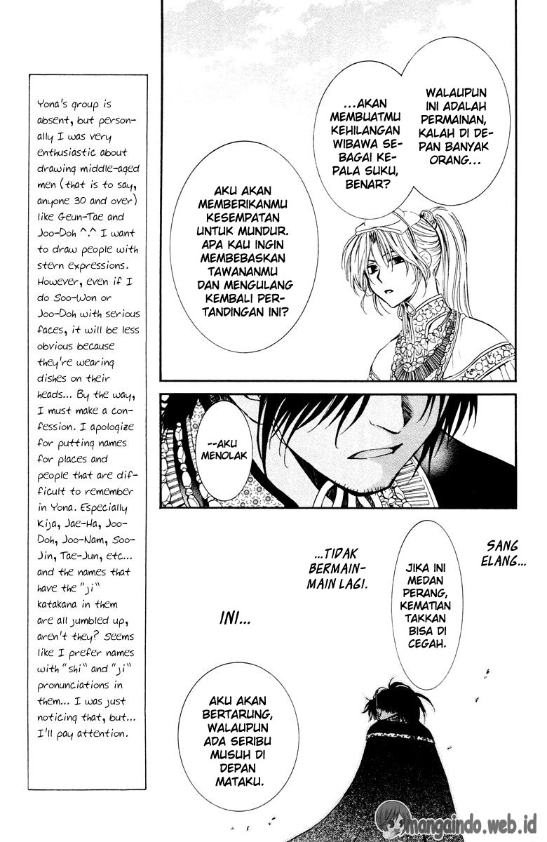 Akatsuki no Yona Chapter 46