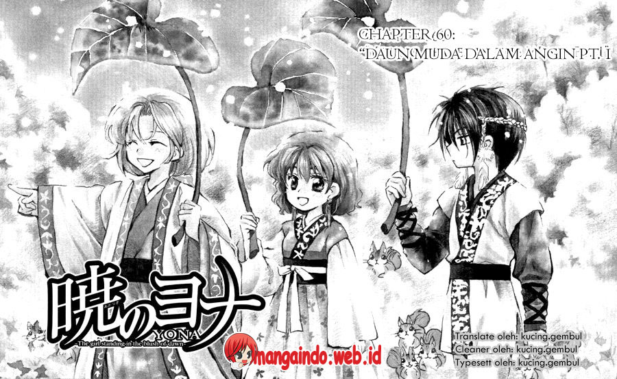 Akatsuki no Yona Chapter 60