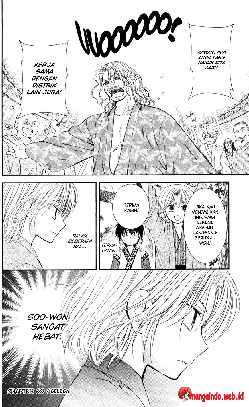 Akatsuki no Yona Chapter 60