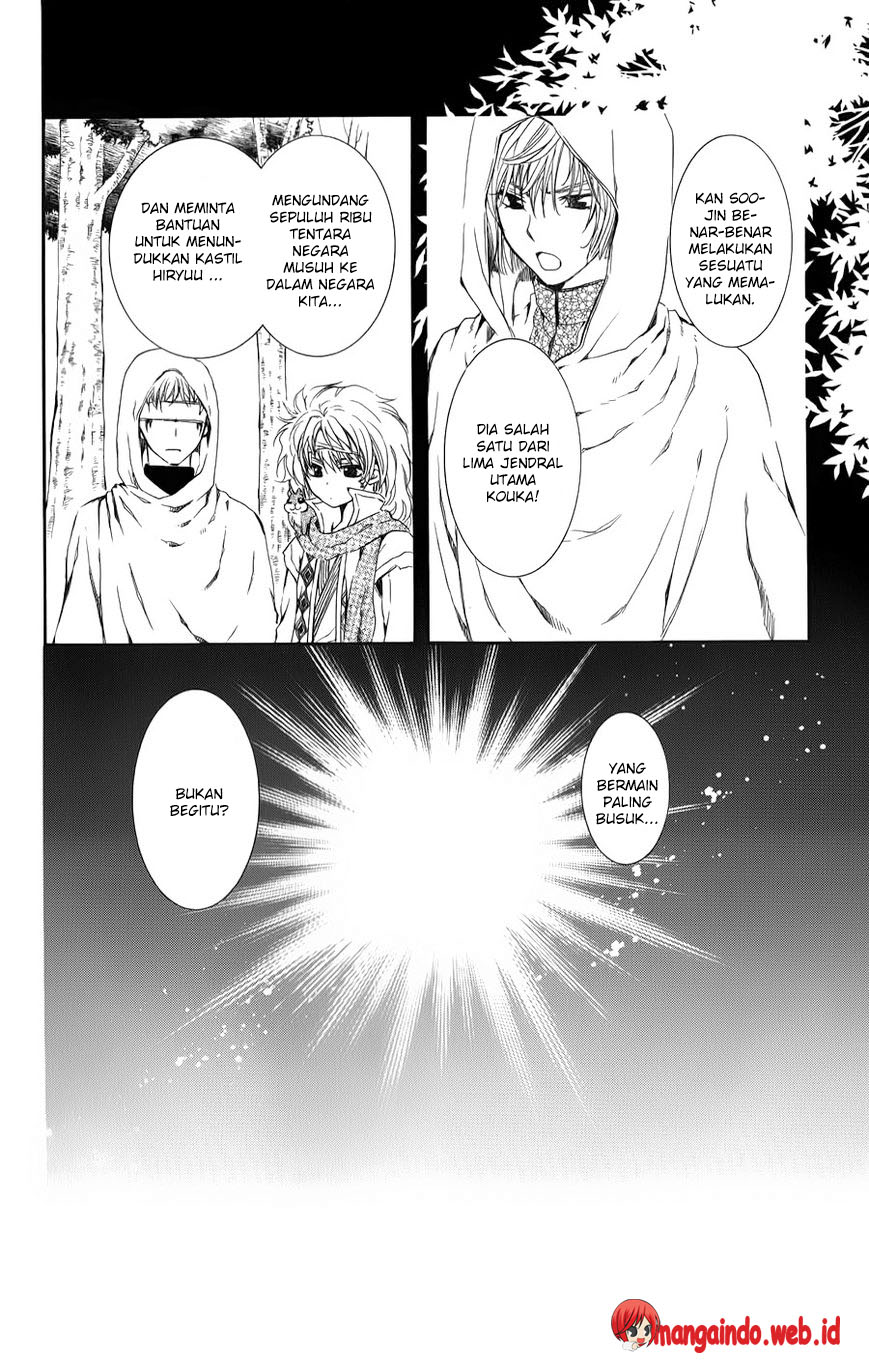 Akatsuki no Yona Chapter 70