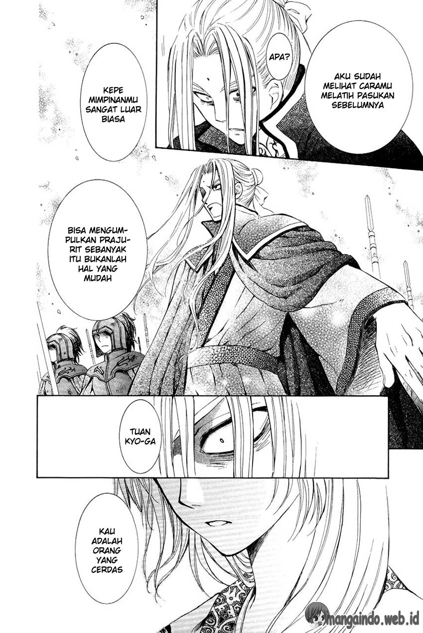 Akatsuki no Yona Chapter 73