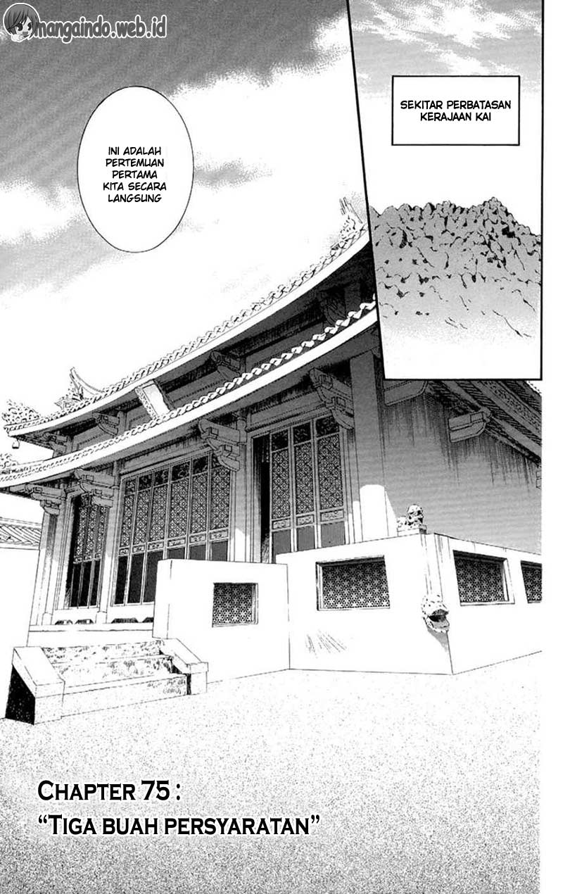 Akatsuki no Yona Chapter 75