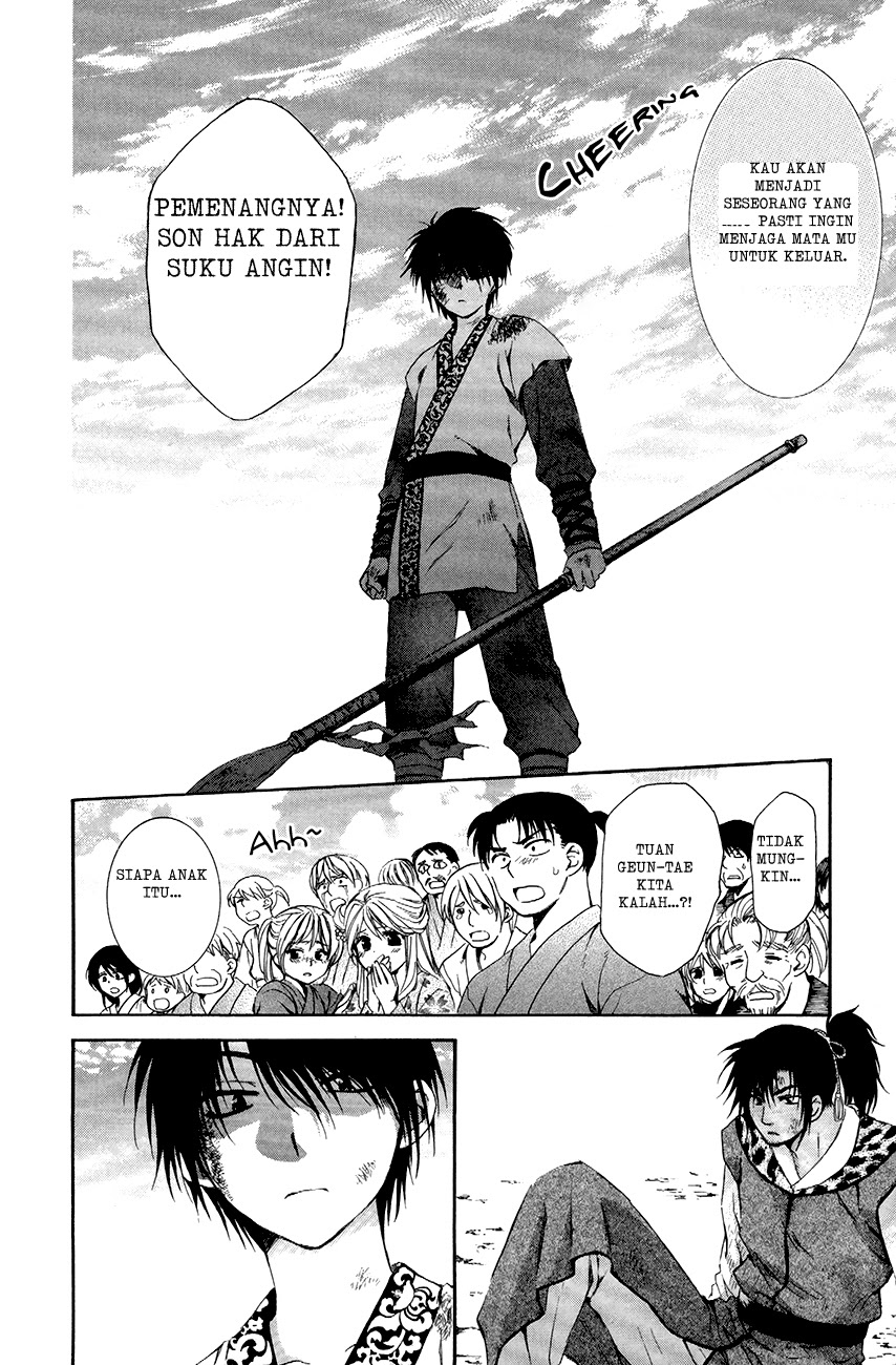 Akatsuki no Yona Chapter 76.5