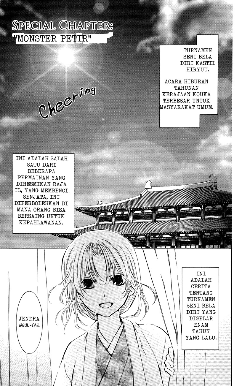 Akatsuki no Yona Chapter 76.5