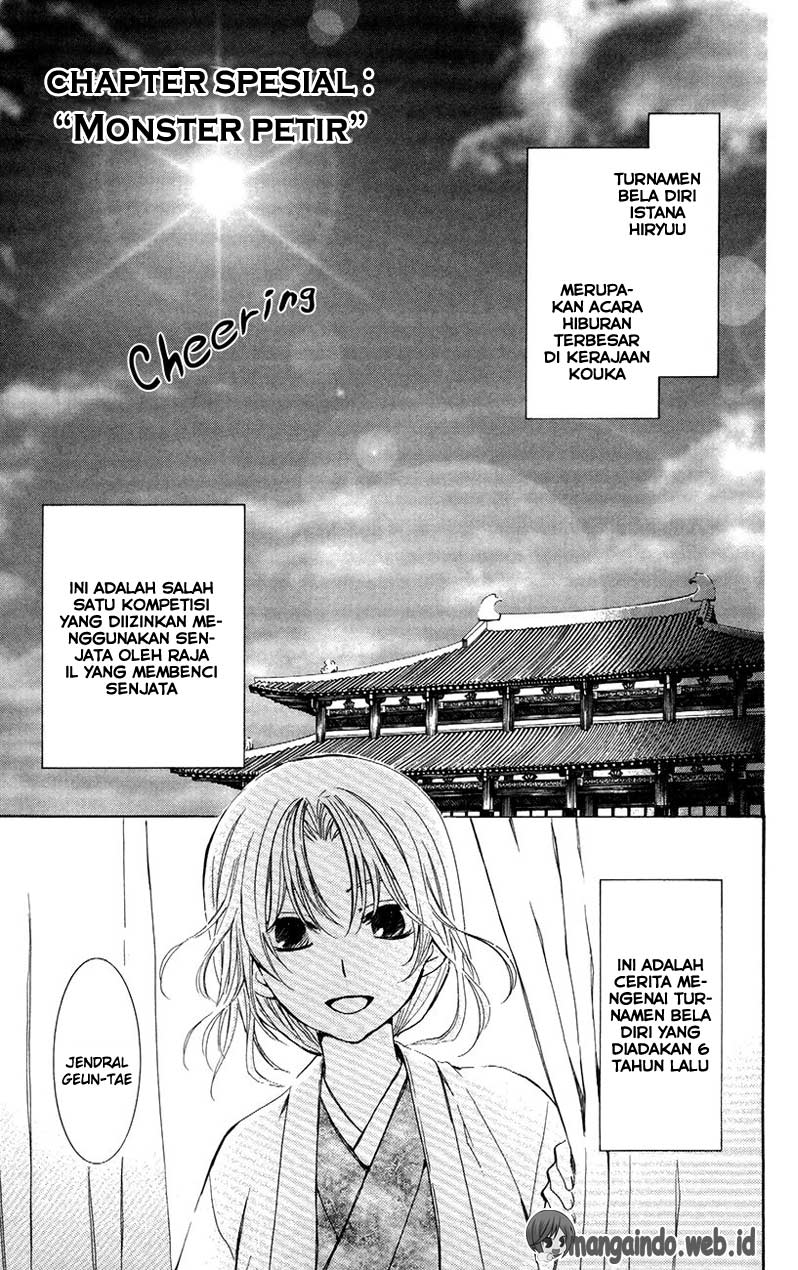 Akatsuki no Yona Chapter 76