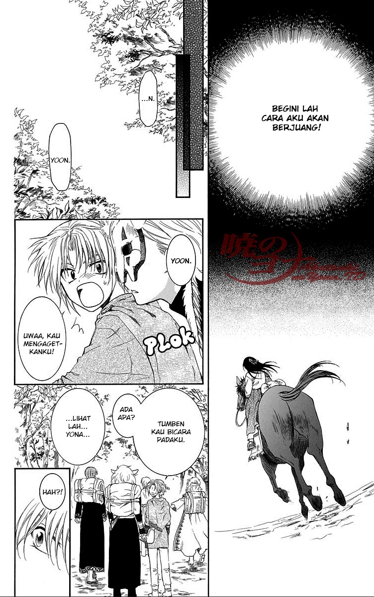 Akatsuki no Yona Chapter 85