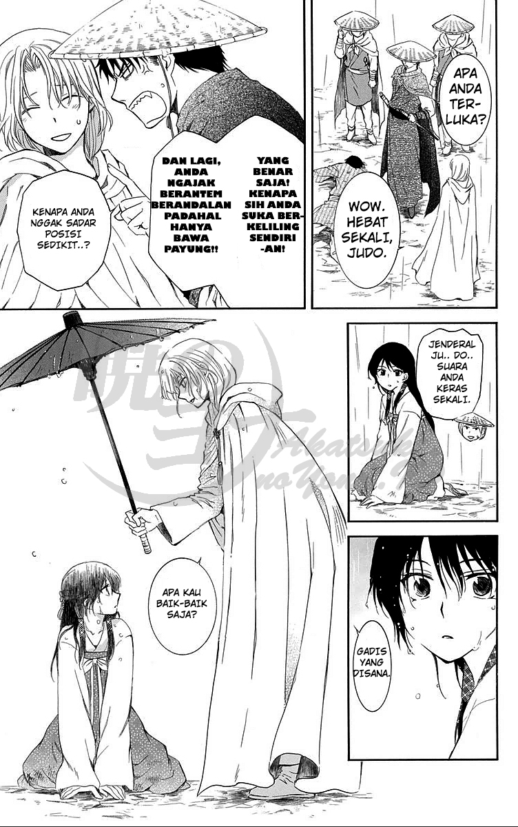 Akatsuki no Yona Chapter 86