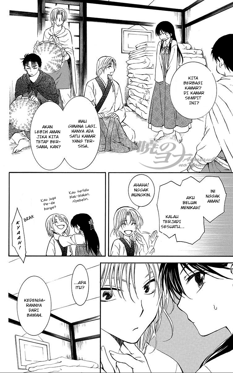 Akatsuki no Yona Chapter 87